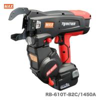 【オススメ】マックス　鉄筋結束機　RB-610T-B2C/1450A | プロ工具のJapan-Tool