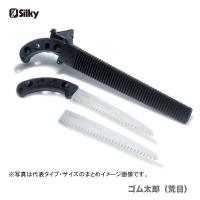 　〈シルキー〉　 ゴム太郎（荒目） 210　  102-21 | プロ工具のJapan-Tool
