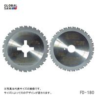 【オススメ】〈モトユキ〉　チップソー　鉄筋用　FD-180 | プロ工具のJapan-Tool