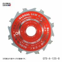 【オススメ】〈モトユキ〉　チップソー　窯業サイディングボード用　GTS-A-125-8 | プロ工具のJapan-Tool