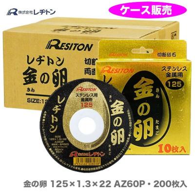 レヂトン 金の卵 感謝箱（DIY、工具）のおすすめ人気商品一覧