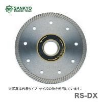 　〈三京ダイヤモンド〉　タイルプロＤＸ　RS-DX4 | プロ工具のJapan-Tool