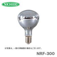 日動工業（株）レフ球300W  NRF-300 | プロ工具のJapan-Tool