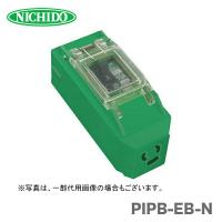 限定5台 日動 プラコンインポッキンブレーカ(漏電保護専用 15mA感度)：PIPB-EB-N | プロ工具のJapan-Tool