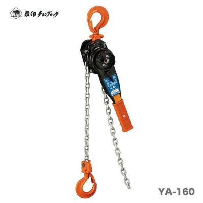 象印チェーンレバーホイストＹＡ100 1t 象印 チェーンレバーホイスト YA-100 | 荷役,レバーホイスト・レバー