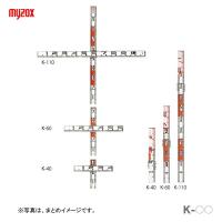 マイゾックス　検測ロッド 60mm幅　K-60 | プロ工具のJapan-Tool