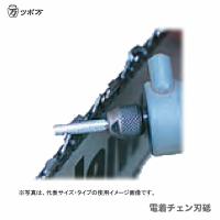 〈ツボ万〉 電着チェン刃砥石　DCT4.8 | プロ工具のJapan-Tool