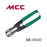 数量限定 〈MCC〉エンドカッタ　ME-0020 | プロ工具のJapan-Tool