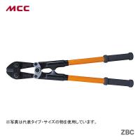 新着商品 〈MCC〉活線ボルトクリッパ　ZBC-600 | プロ工具のJapan-Tool