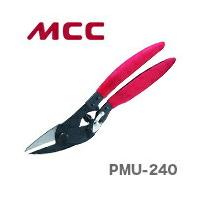 数量限定 〈MCC〉倍力万能バサミ　PMU-240 | プロ工具のJapan-Tool