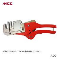 新着商品 〈MCC〉エアコンダクトカッタ１０１　ADC-101 | プロ工具のJapan-Tool