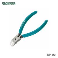 〈エンジニア〉プラスチックニッパー１２５ｍｍ　NP-03 | プロ工具のJapan-Tool