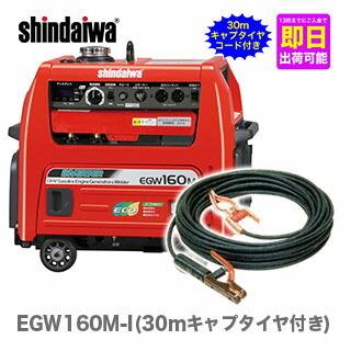 新ダイワ溶接機ew120dのおすすめ人気商品一覧 通販 - Yahoo!ショッピング