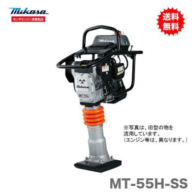 三笠産業 mt55hのおすすめ人気商品一覧 通販 - Yahoo!ショッピング