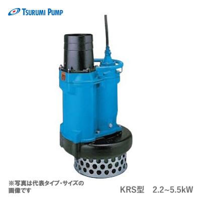 ツルミポンプ 水中ポンプ krs8sの商品一覧 通販 - Yahoo!ショッピング