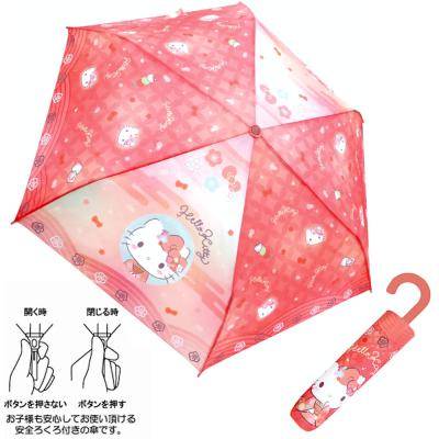 当時物 2000年製 ハローキティ ゴザマット 折りたたみ マーメイド