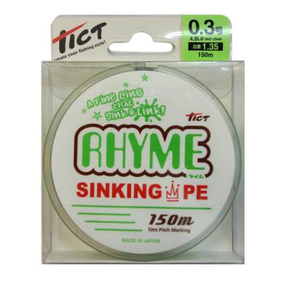 pe 0.3号の商品一覧 通販 - Yahoo!ショッピング