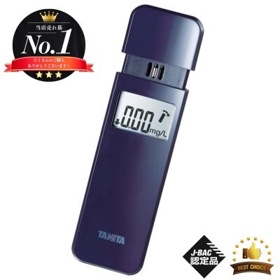 タニタ　アルコールチェッカー　48個　新品 楽天市場】タニタ HC-310-BK アルコールチェッカー ブラック JAN