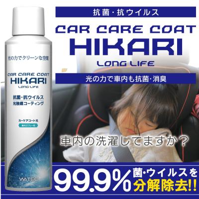 日本カーネット - 抗菌・抗ウイルス対策｜Yahoo!ショッピング