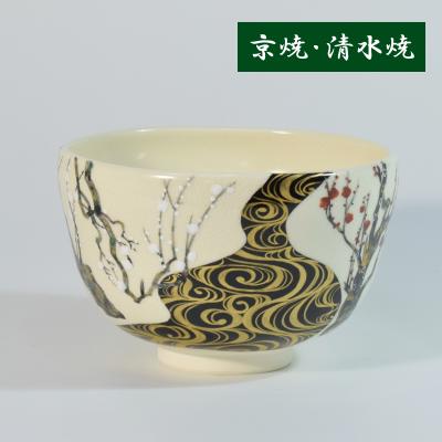 山岡善昇 茶碗の商品一覧 通販 - Yahoo!ショッピング 山岡善昇 茶碗の商品一覧 通販 - Yahoo!ショッピング