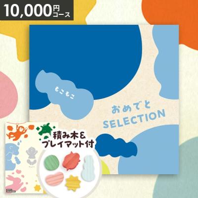 ジャパンギフト Yahoo!ショッピング店 - 出産祝い｜おめでと