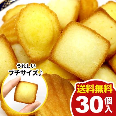 訳ありお菓子詰め合わせの商品一覧 通販 - Yahoo!ショッピング