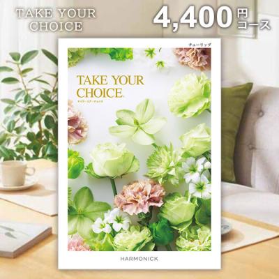 40代 プレゼント（カタログギフト）（用途：入学、進学内祝い