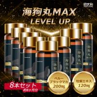 8点セット 同太和 ToatlHeal 海狗丸MAX マカ 健康食品 サプリメント サプリ 男性 GMP国内製造 海狗 丸 大容量 マカdx 240日分 | 日本健康館