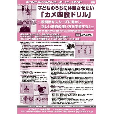 バレーボール DVD（スポーツ、フィットネスの映像ソフト） | DVD、映像