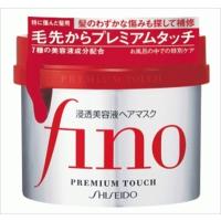 フィーノ浸透美容液ヘアマスク２３０Ｇ 【 ファイントゥデイ資生堂 】 | JAPANlifeshop