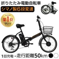電動自転車 Max35km/h パワフル500W仕様 折り畳みフル電動アシスト 