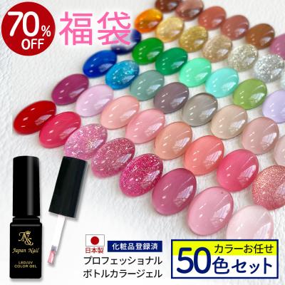 ジェルネイル福袋の商品一覧 通販 - Yahoo!ショッピング
