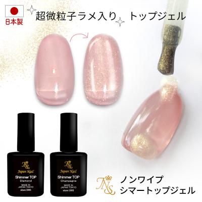 ジェルネイル通販のジャパンネイル - その他クリア系ジェル（日本製