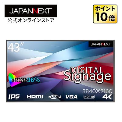 即日受渡❣️全国送料込JAPANNEXT 43インチ 大型 モニター4K新品未使用 JapanNextのJAPANNEXT 43インチ 大型 モニター 4K UHD 3840x2160解像度
