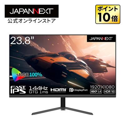 液晶モニター 27型　ＪＡＰＡＮＮＥＸＴ（リファビッシュ品） JAPANNEXTオンラインストア - リファビッシュ品(再生品)｜Yahoo