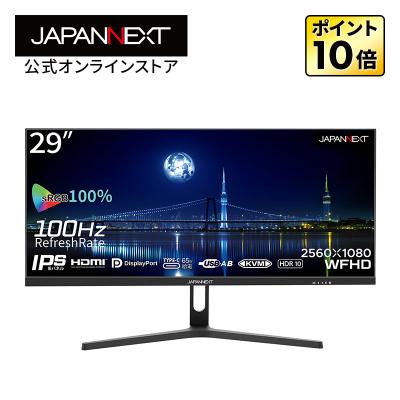 パソコン用ディスプレイ、モニター（解像度：UltraWide FHD