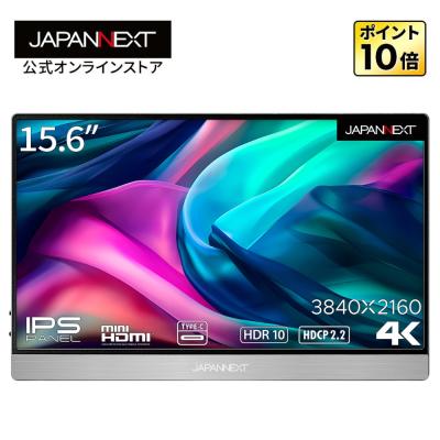 モバイルモニター 4kのランキングTOP100 - 人気売れ筋ランキング モバイルモニター 4kのランキングTOP100 - 人気売れ筋ランキング