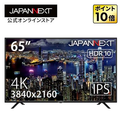 JAPANNEXTオンラインストア - リファビッシュ品(再生品)｜Yahoo