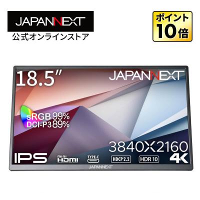 液晶パネル 交換（パソコン用ディスプレイ、アクセサリー