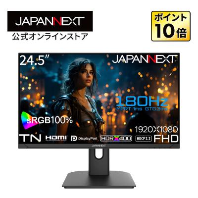 JAPANNEXTオンラインストア - ゲーミングモニター｜Yahoo!ショッピング