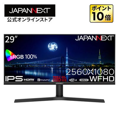 29 LG ウルトラワイドモニターのおすすめ人気商品一覧 通販 - Yahoo