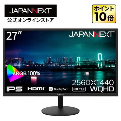 wqhd 27インチ（パソコン用ディスプレイ、モニター）｜ディスプレイ