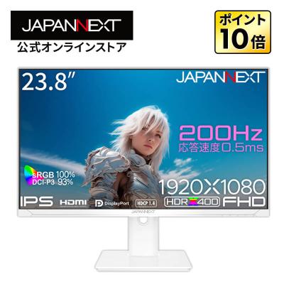 ゲーミングモニター 白のおすすめ人気ランキングTOP100 - Yahoo