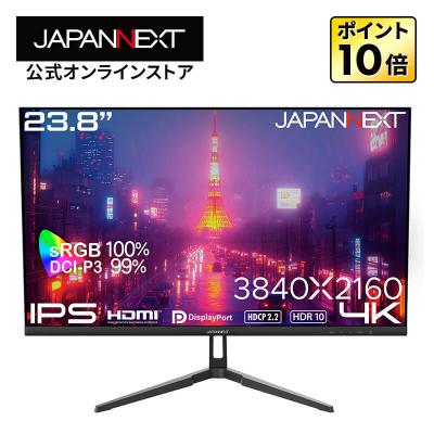 パソコン用ディスプレイ、モニター（解像度：4K（3840x2160