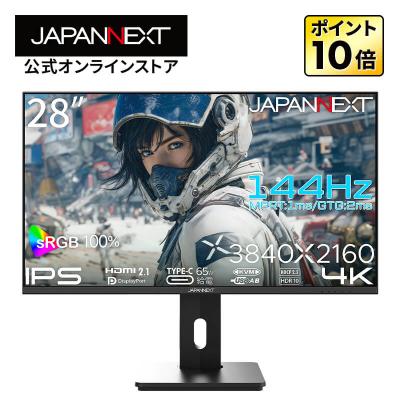 28インチ4kモニターのおすすめ人気商品一覧 通販 - Yahoo!ショッピング