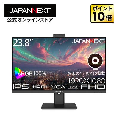 webカメラ（パソコン用ディスプレイ、アクセサリー） | スマホ