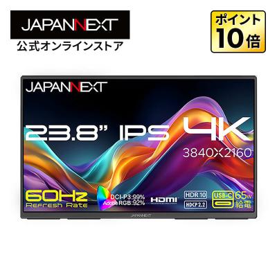 JAPANNEXTオンラインストア - モバイルモニター｜Yahoo!ショッピング