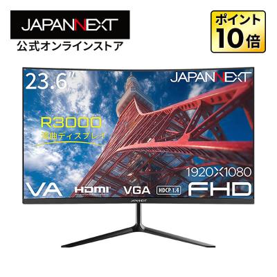 【ジャンク品】JAPANNET 湾曲モニター 大型 JAPANNEXT 27インチ 曲面 WQHD(2560 x 1440) 165Hz 液晶モニター JN