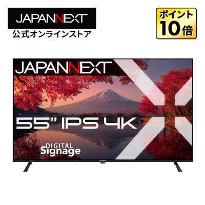 JAPANNEXTオンラインストア - 大型4K 液晶モニター｜Yahoo!ショッピング