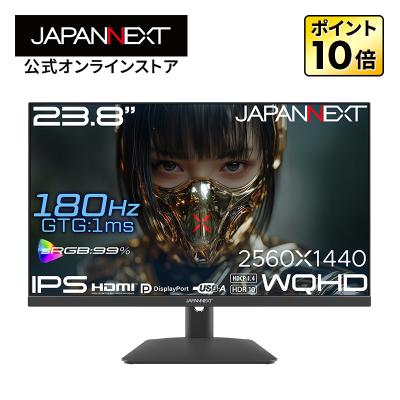 23.8 モニター（解像度：WQHD（2560x1440））の商品一覧 通販 - Yahoo